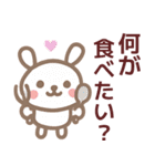 【夏】ず～っと使える♡うさぎさんスタンプ（個別スタンプ：19）