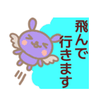 【夏】ず～っと使える♡うさぎさんスタンプ（個別スタンプ：26）