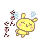 【夏】ず～っと使える♡うさぎさんスタンプ（個別スタンプ：27）