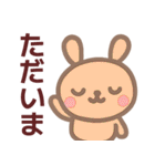 【夏】ず～っと使える♡うさぎさんスタンプ（個別スタンプ：30）