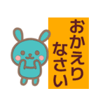 【夏】ず～っと使える♡うさぎさんスタンプ（個別スタンプ：31）