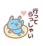 【夏】ず～っと使える♡うさぎさんスタンプ（個別スタンプ：32）