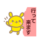 【夏】ず～っと使える♡うさぎさんスタンプ（個別スタンプ：33）