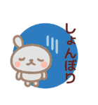 【夏】ず～っと使える♡うさぎさんスタンプ（個別スタンプ：34）