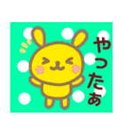 【夏】ず～っと使える♡うさぎさんスタンプ（個別スタンプ：36）