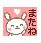 【夏】ず～っと使える♡うさぎさんスタンプ（個別スタンプ：40）