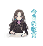 しっかり者な女子の丁寧な家計簿（個別スタンプ：16）
