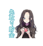 しっかり者な女子の丁寧な家計簿（個別スタンプ：26）