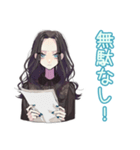 しっかり者な女子の丁寧な家計簿（個別スタンプ：33）