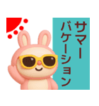 【夏だよ】使いやすいうさぎさんスタンプ（個別スタンプ：3）