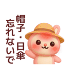 【夏だよ】使いやすいうさぎさんスタンプ（個別スタンプ：4）