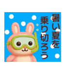 【夏だよ】使いやすいうさぎさんスタンプ（個別スタンプ：5）