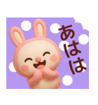 【夏だよ】使いやすいうさぎさんスタンプ（個別スタンプ：11）