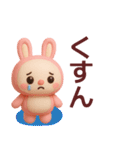 【夏だよ】使いやすいうさぎさんスタンプ（個別スタンプ：12）