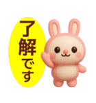 【夏だよ】使いやすいうさぎさんスタンプ（個別スタンプ：13）