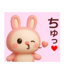 【夏だよ】使いやすいうさぎさんスタンプ（個別スタンプ：17）
