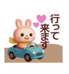 【夏だよ】使いやすいうさぎさんスタンプ（個別スタンプ：18）