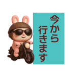 【夏だよ】使いやすいうさぎさんスタンプ（個別スタンプ：19）