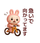 【夏だよ】使いやすいうさぎさんスタンプ（個別スタンプ：20）