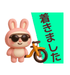 【夏だよ】使いやすいうさぎさんスタンプ（個別スタンプ：21）