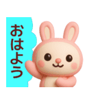 【夏だよ】使いやすいうさぎさんスタンプ（個別スタンプ：23）