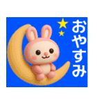 【夏だよ】使いやすいうさぎさんスタンプ（個別スタンプ：25）