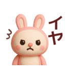 【夏だよ】使いやすいうさぎさんスタンプ（個別スタンプ：26）