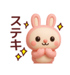 【夏だよ】使いやすいうさぎさんスタンプ（個別スタンプ：29）