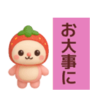 【夏だよ】使いやすいうさぎさんスタンプ（個別スタンプ：31）