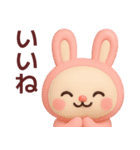 【夏だよ】使いやすいうさぎさんスタンプ（個別スタンプ：34）