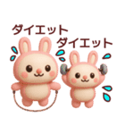 【夏だよ】使いやすいうさぎさんスタンプ（個別スタンプ：35）