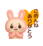 【夏だよ】使いやすいうさぎさんスタンプ（個別スタンプ：37）
