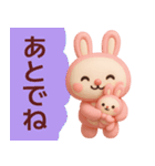 【夏だよ】使いやすいうさぎさんスタンプ（個別スタンプ：39）