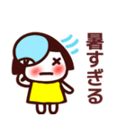 【夏】ず～っと使える♡かわいいスタンプ（個別スタンプ：1）