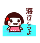 【夏】ず～っと使える♡かわいいスタンプ（個別スタンプ：4）