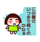 【夏】ず～っと使える♡かわいいスタンプ（個別スタンプ：6）
