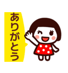 【夏】ず～っと使える♡かわいいスタンプ（個別スタンプ：12）