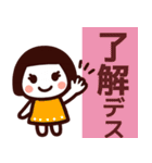 【夏】ず～っと使える♡かわいいスタンプ（個別スタンプ：18）