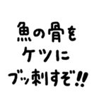 使っていきたい言葉スタンプ4（個別スタンプ：1）
