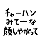 使っていきたい言葉スタンプ4（個別スタンプ：2）