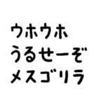 使っていきたい言葉スタンプ4（個別スタンプ：3）