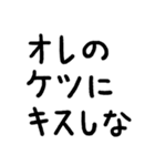使っていきたい言葉スタンプ4（個別スタンプ：4）