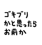 使っていきたい言葉スタンプ4（個別スタンプ：5）