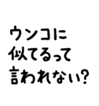 使っていきたい言葉スタンプ4（個別スタンプ：6）