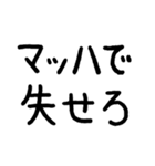 使っていきたい言葉スタンプ4（個別スタンプ：8）