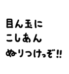 使っていきたい言葉スタンプ4（個別スタンプ：9）