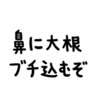 使っていきたい言葉スタンプ4（個別スタンプ：10）