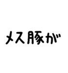 使っていきたい言葉スタンプ4（個別スタンプ：11）