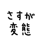 使っていきたい言葉スタンプ4（個別スタンプ：15）