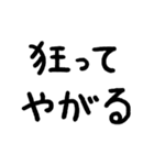 使っていきたい言葉スタンプ4（個別スタンプ：16）